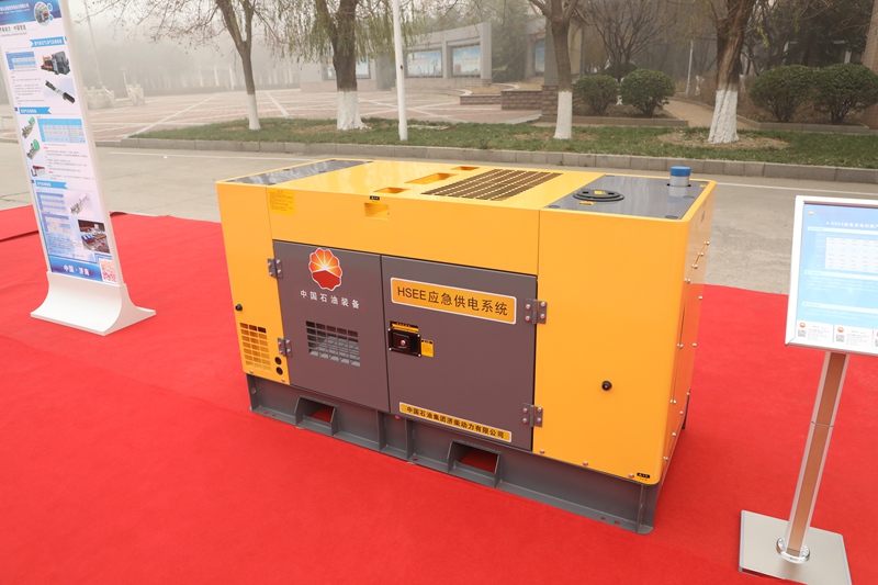 Grupo Gerador Diesel HSEE