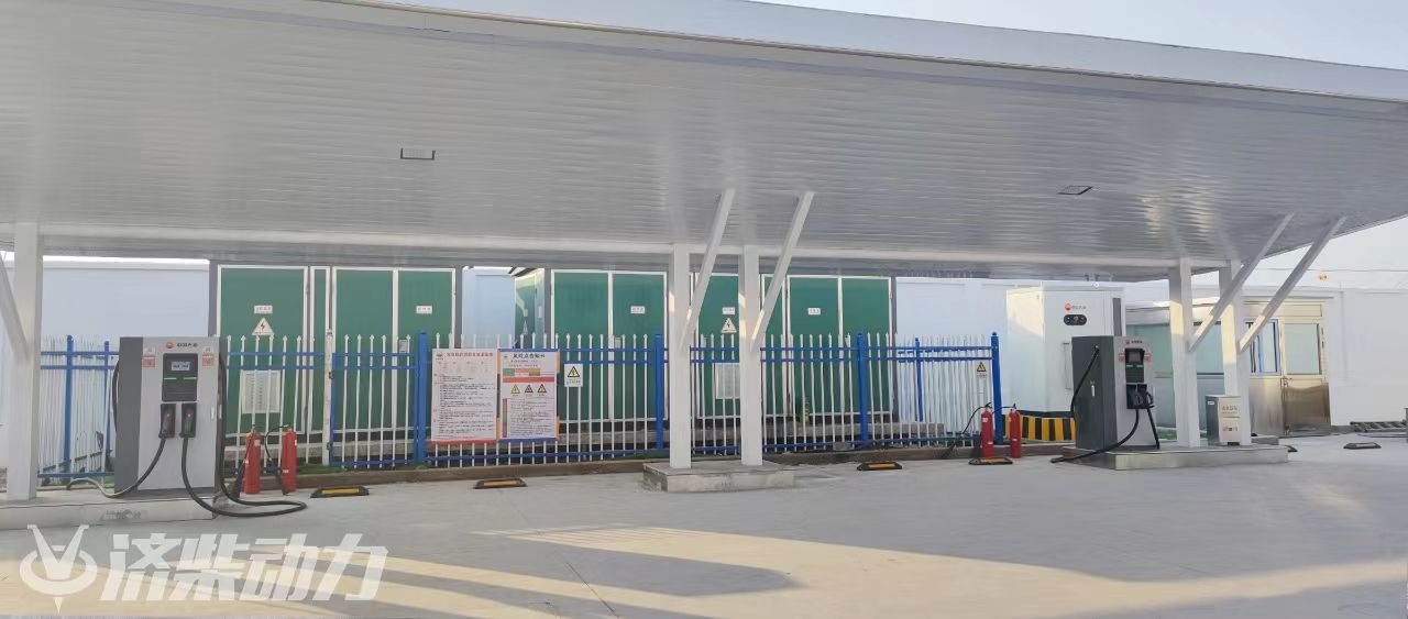estação para carregar