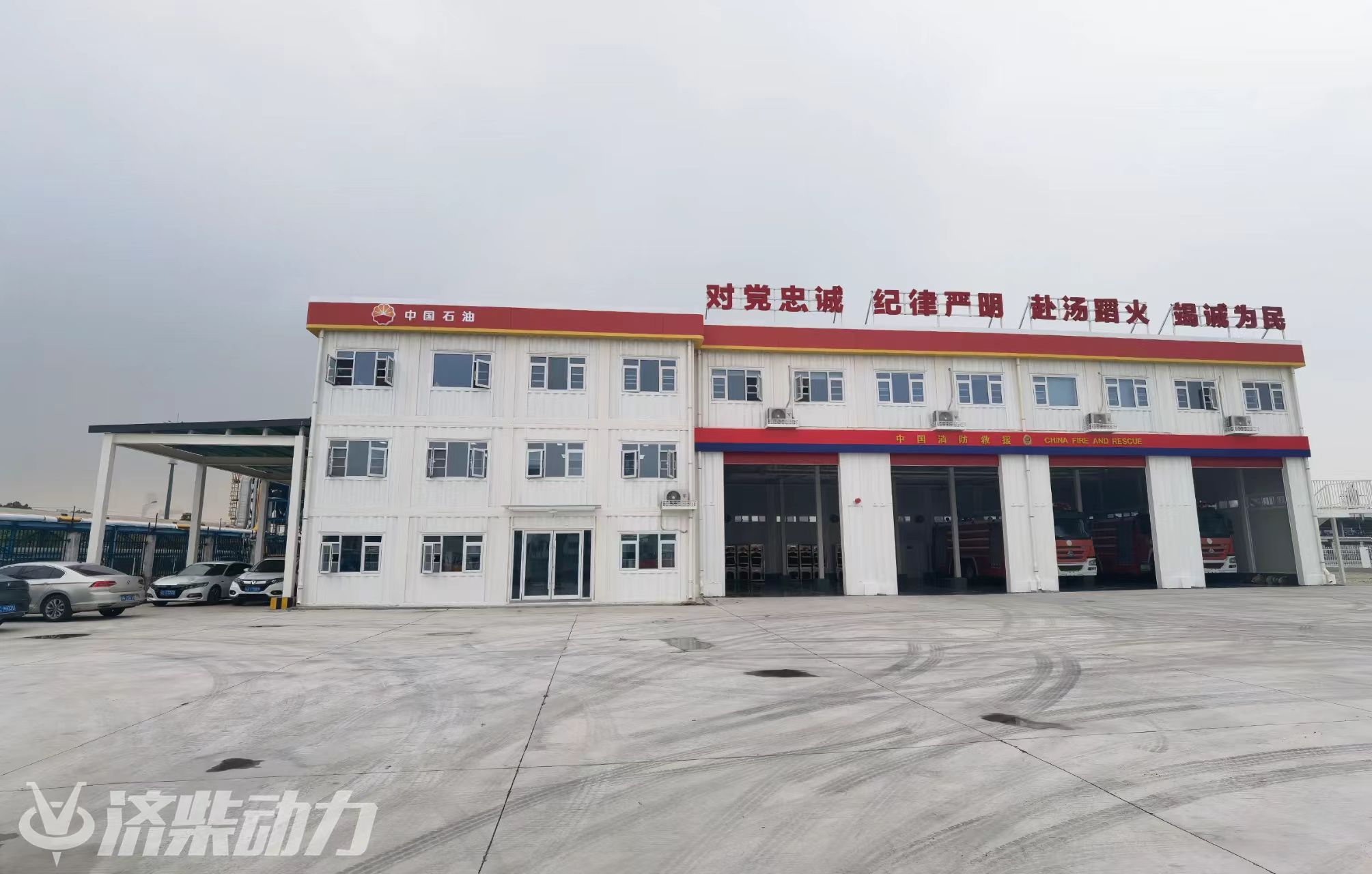 Corpo de Bombeiros Modular
