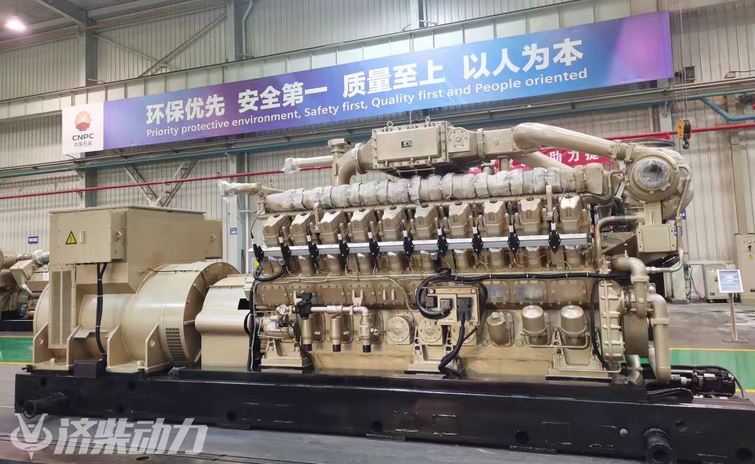 Gerador de gás de 2200 kW