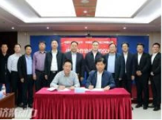 Jichai cooperou com a China Coal Tianjin Design and Engineering Company