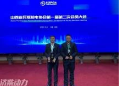 Jichai ganhou a honra de provedor de serviços de qualidade
