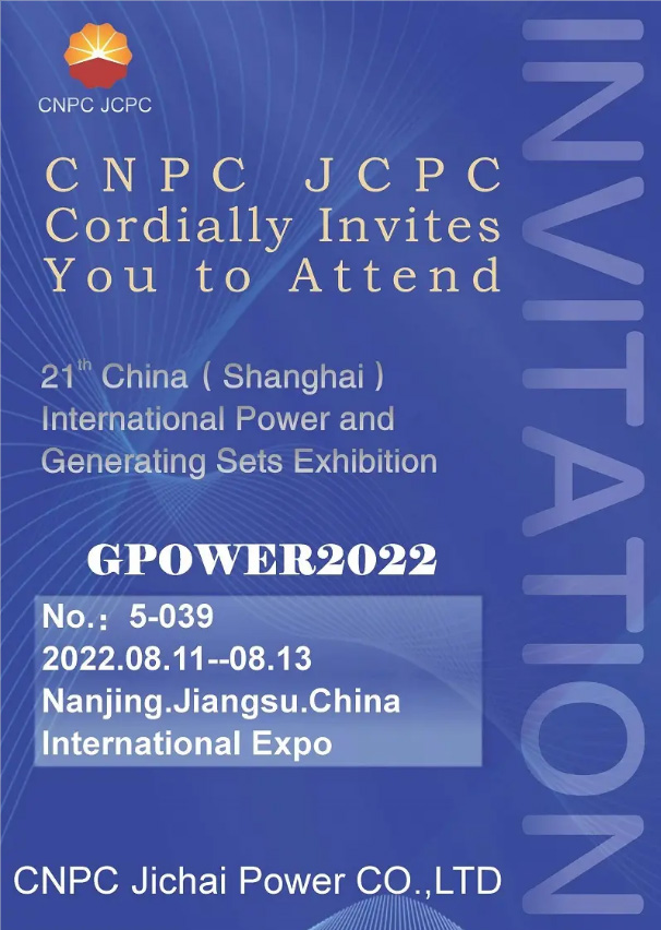CNPC JCPC convida você cordialmente para participar do GPOWE2022 CNPC JCPC Cordially Invites You to Attend GPOWE2022