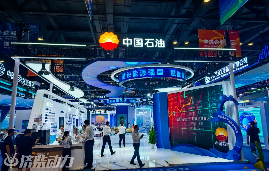 A 23.ª Exposição China-ASEAN (CAEXPO)